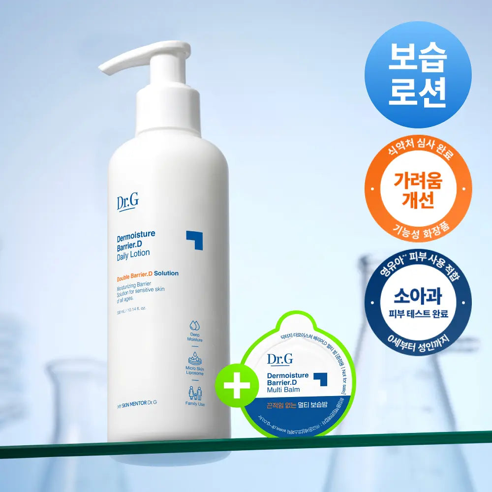 [Dr.G] Moisture Barrier Lotion with Soft Hydrating Finish 300ml (+ Multi Balm 1g)