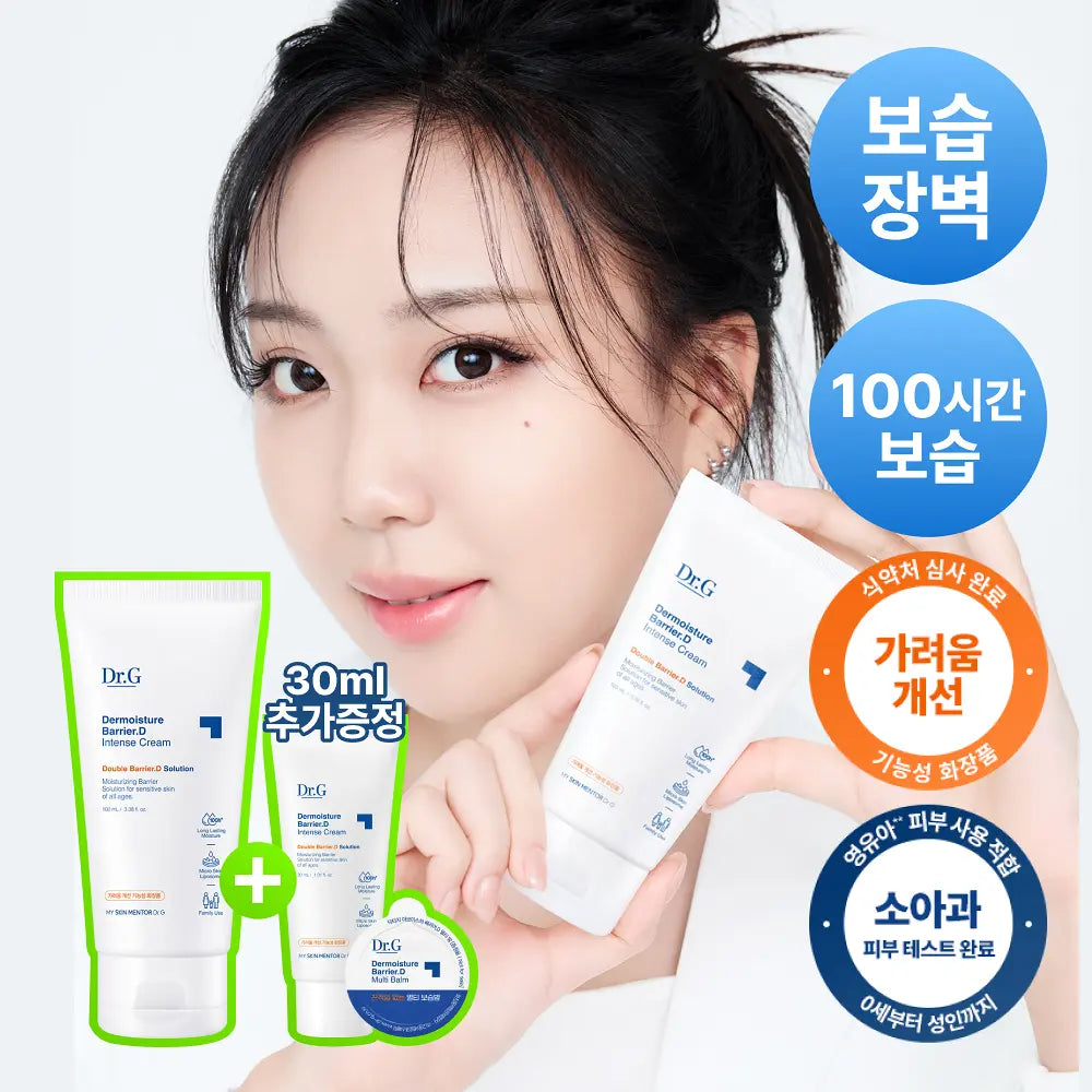 [Dr.G] Dermoisture Barrier D Intense Cream Set with Rich Comfort Finish | 100ml × 3