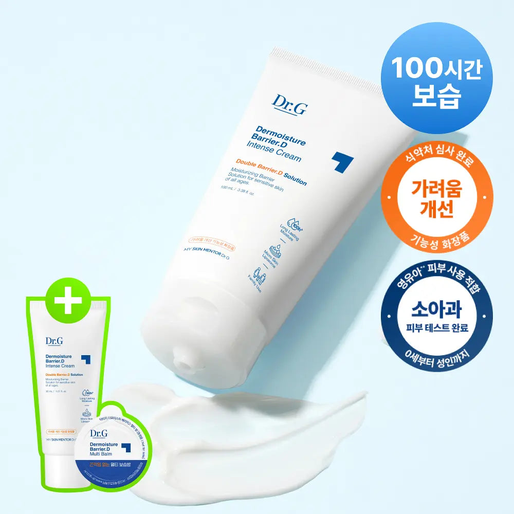 [Dr.G] Dermoisture Barrier D Intense Cream Set with Rich Comfort Finish | 100ml × 3