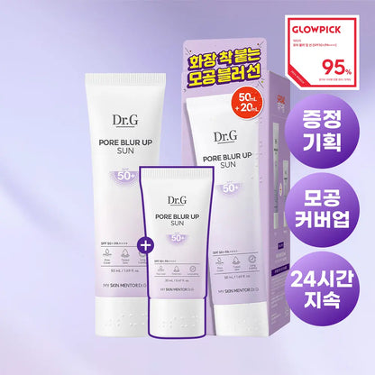 [Dr.G] Pore Blur Tone-Up Sun Cream with Soft Matte Finish 50 ml + 20 ml Set
