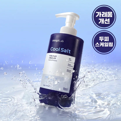 [Dr.G] Scalp Care Cool Salt Shampoo with Refreshing Finish 500g