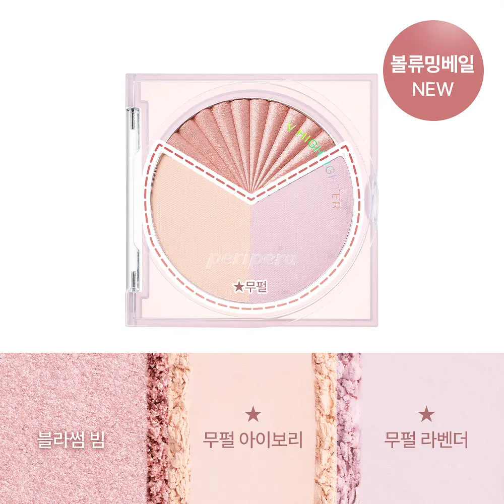 [Peripera] V Highlighter Soft Radiant Glow Finish | 7g