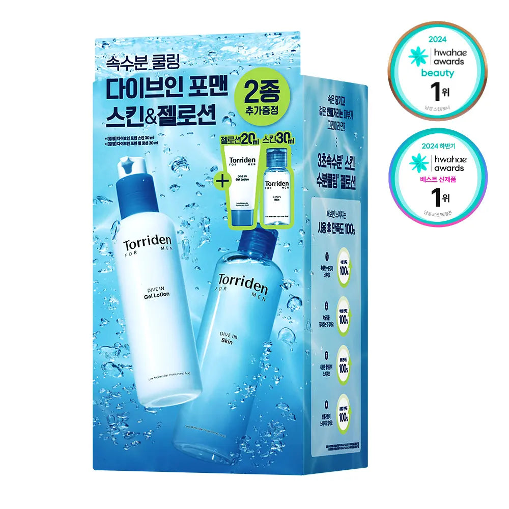 [Torriden] Dive-In For Men Lightweight Skin & Gel Lotion Care Set 300ml + 200ml + Minis