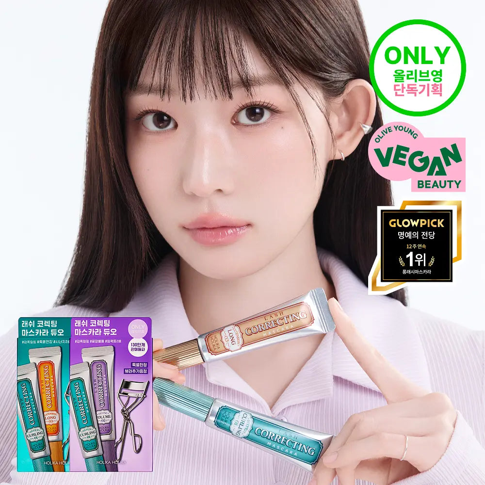 [Holika Holika] Lash Correcting Mascara & Eyelash Curler Set – Soft Definition Finish – 2-Piece Kit