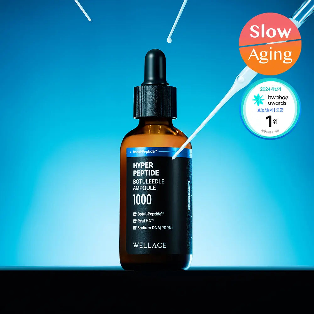 [WELLAGE] Hyper Peptide Ampoule Smooth Elastic Feel 50 ml
