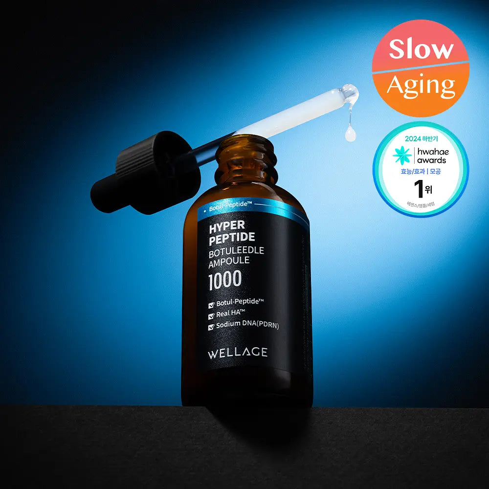 [WELLAGE] Hyper Peptide Ampoule Smooth Elastic Feel 50 ml