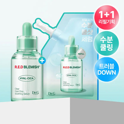 [Dr.G] Hydrating Hyal Cica Soothing Serum Set | 50ml + 50ml Refi