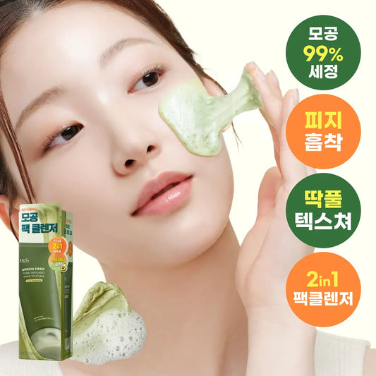 [Dr.G] Green Deep Avocado Pack-to-Foam Cleanser Soft Creamy Finish 150ml by Olive Young