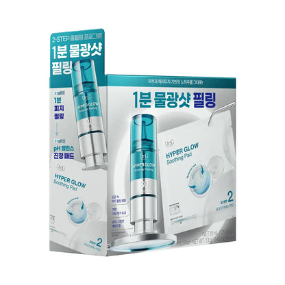 [Dr.G] Hyper Glow Ampoule Peeling 2-Step Program Radiant Finish
