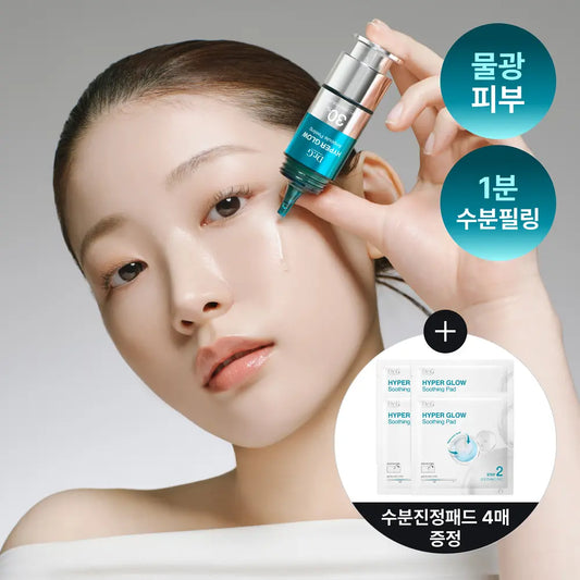 [Dr.G] Hyper Glow Ampoule Peeling 2-Step Program Radiant Finish