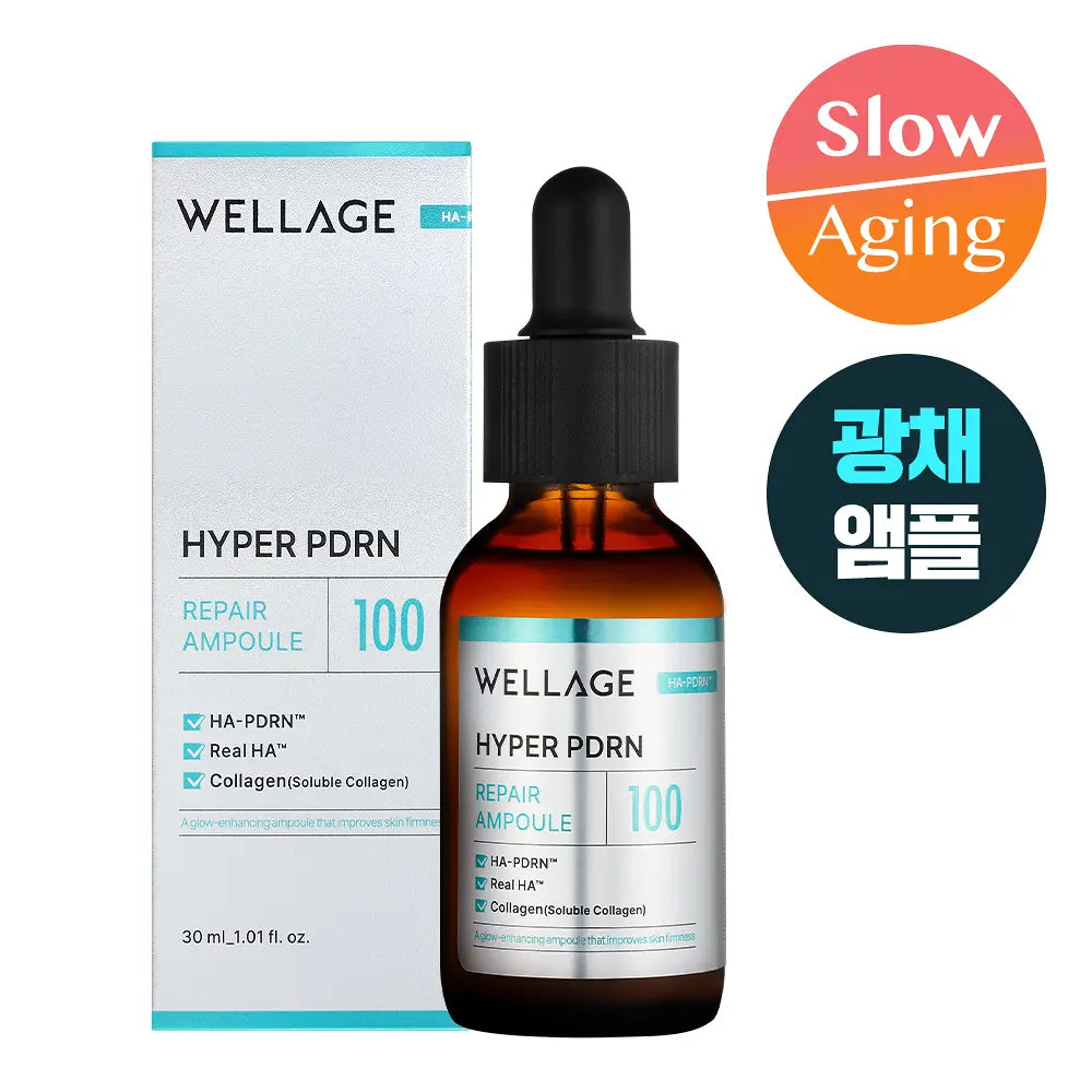 [WELLAGE] Hyper PDRN Glow Hydrating Ampoule Smooth Radiant Finish 30ml