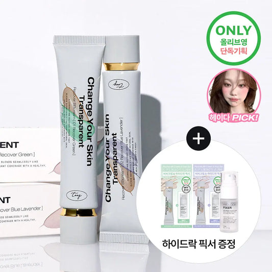 [TOOQ] Transparent Finish BB Cream Natural Blur Look | 30 ml