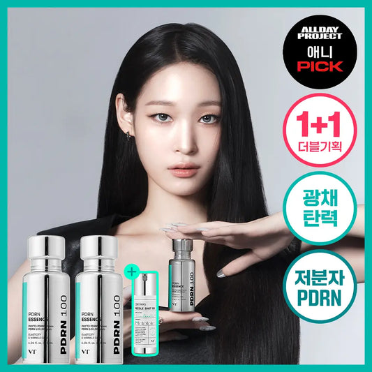 [VT] PDRN Essence 100 Hydrating Radiant Glow Set 30ml x2 + 10ml