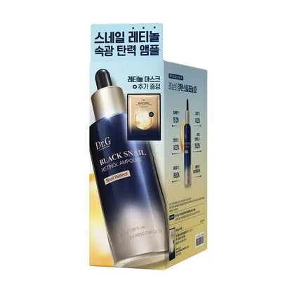 [Dr.G] Radiant-Finish Snail Retinol Ampoule Set | 50ml + Mask Sheet