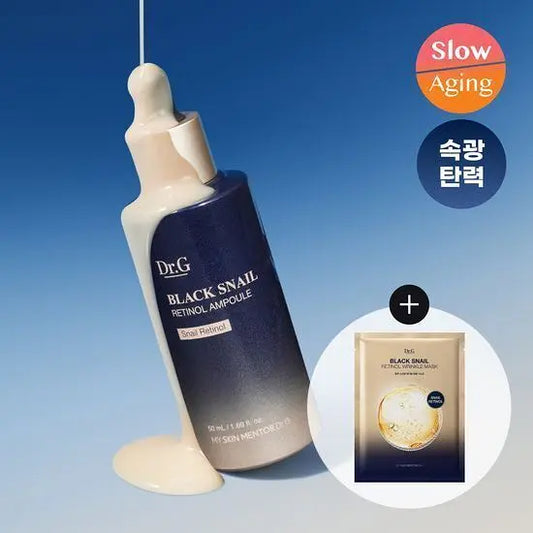 [Dr.G] Radiant-Finish Snail Retinol Ampoule Set | 50ml + Mask Sheet