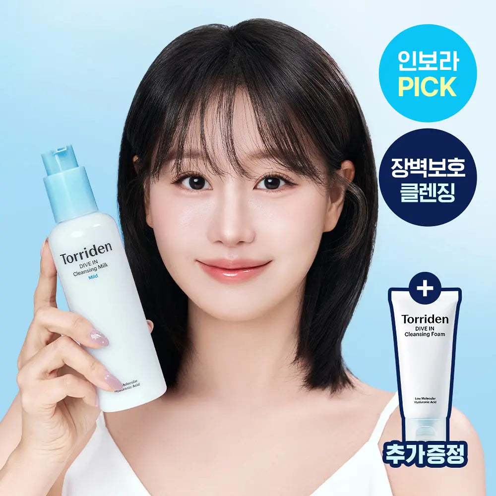 [Torriden] Cleansing Milk with Soft Moisture Finish 200ml + Bonus Cleansing Foam Set