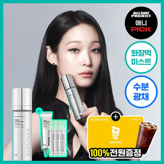 [VT] PDRN Glow Ampoule Mist Radiant Hydrating Finish Set 100ml + 15ml