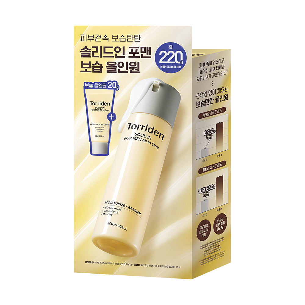 [Torriden] Men’s All-in-One Moisturizer with Soft Comfort Finish 200g + Bonus Set