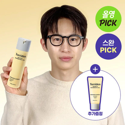 [Torriden] Men’s All-in-One Moisturizer with Soft Comfort Finish 200g + Bonus Set
