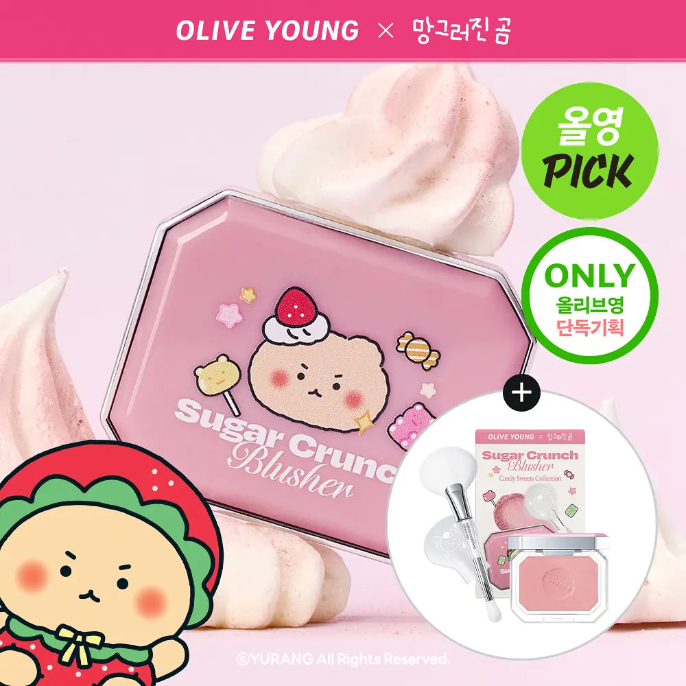 [alternativestereo] Sugar Crunch Blusher Soft Radiant Finish 5.2g + Brush