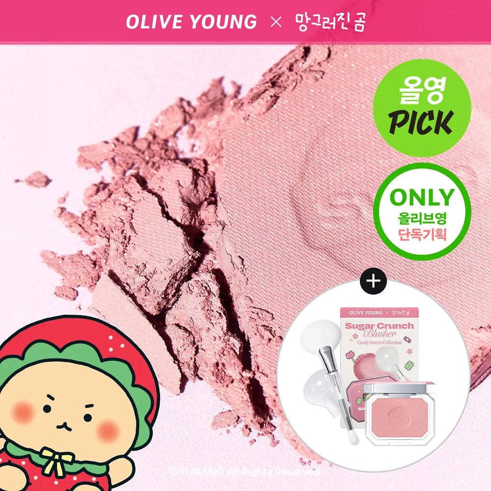 [alternativestereo] Sugar Crunch Blusher Soft Radiant Finish 5.2g + Brush