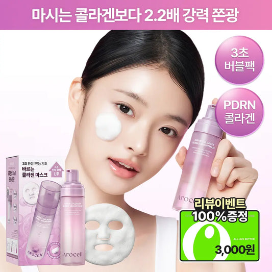 [arocell] Super Collagen Bubble Serum Mask Radiant Glow Finish 90 Applications