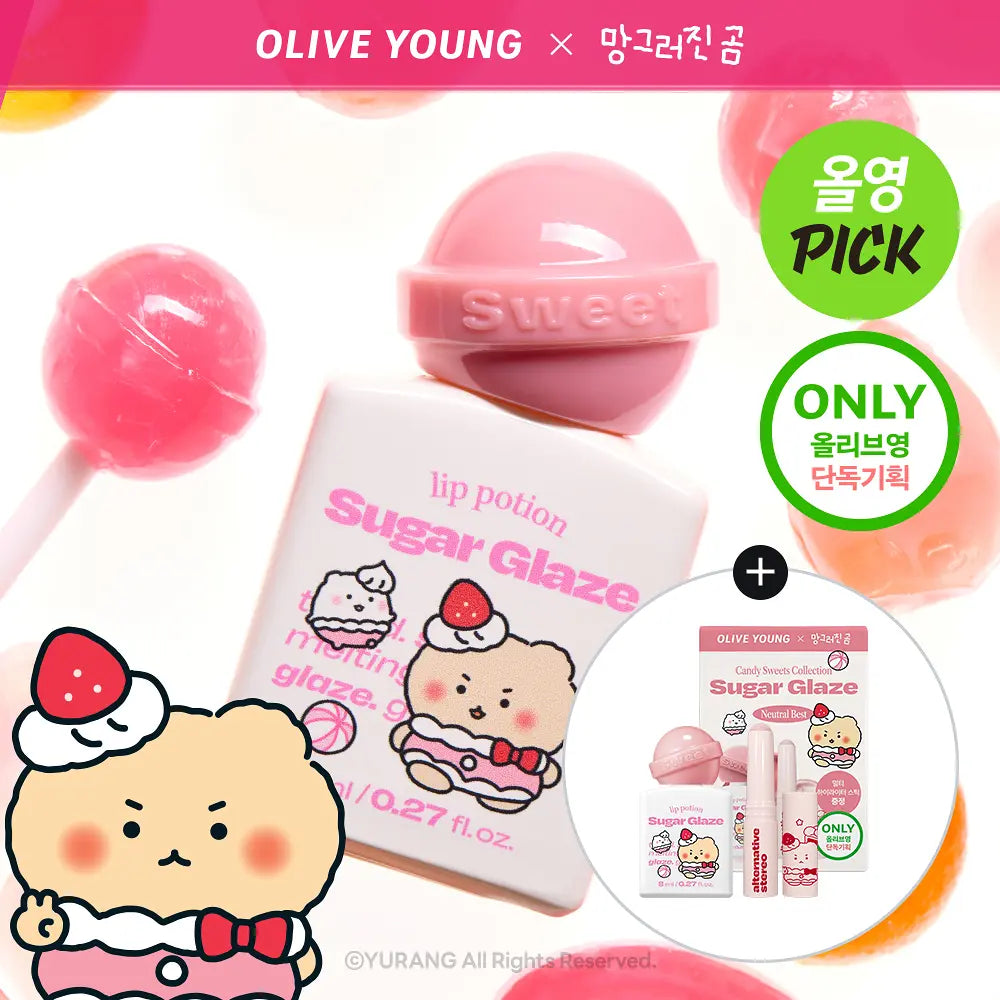 [alternativestereo] Lip Potion Sugar Glaze Tint Glossy Glow Finish 8ml