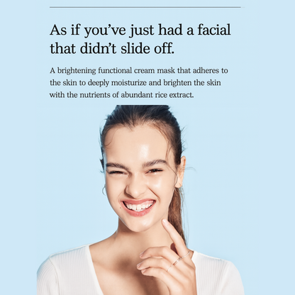 [COSRX] Ultimate Nourishing Rice Overnight Spa Mask | Hydrating & Brightening Sleeping Pack 60ml