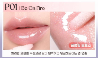[Peripera] Ink Glasting Lip Gloss – Soft Glassy Shine Plumping Finish 4.5ml (3 Shades)