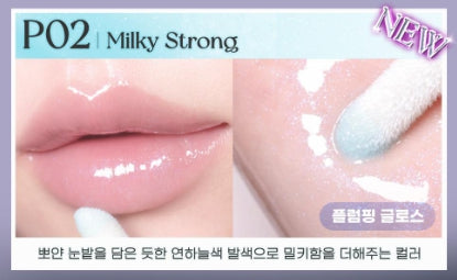 [Peripera] Ink Glasting Lip Gloss – Soft Glossy Finish Lip Tint | 4.5ml, 13 Colors