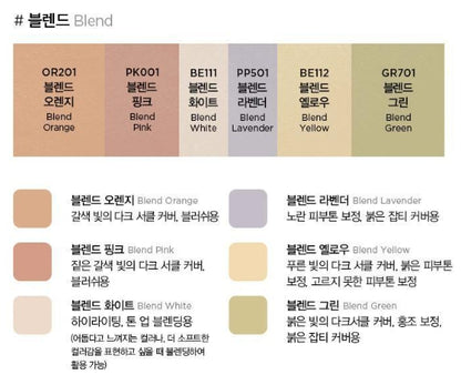 [JUNG SAEMMOOL] Artist Concealer Palette with Soft Blendable Finish – 2 Types