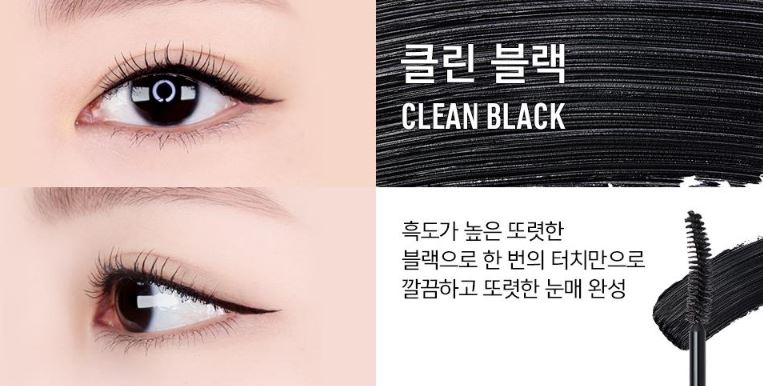 [espoir] Nomudging Waterproof Vegan Mascara XP | มาสคาร่าสูตรกันน้ำ มอบลอนสวย ไม่เลอะ | 9 กรัม