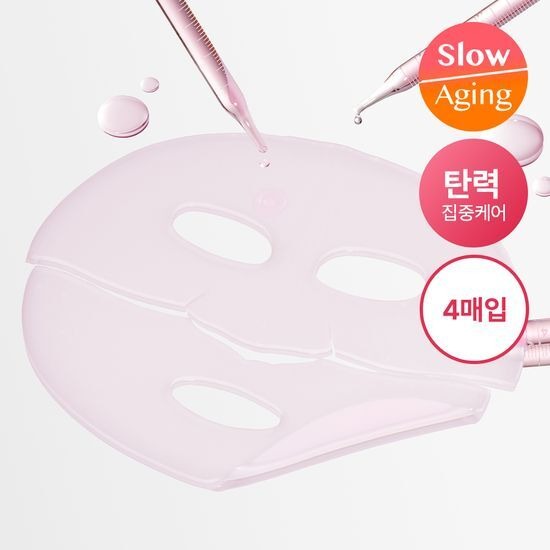 [Medicube] Pink Collagen Gel Mask – Refreshing Dewy Finish – 4 Sheet Masks