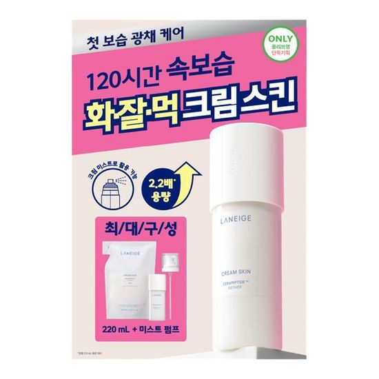 [LANEIGE] Cream Skin Cerapeptide™ Refiner | 170ml / Refill / Special Set