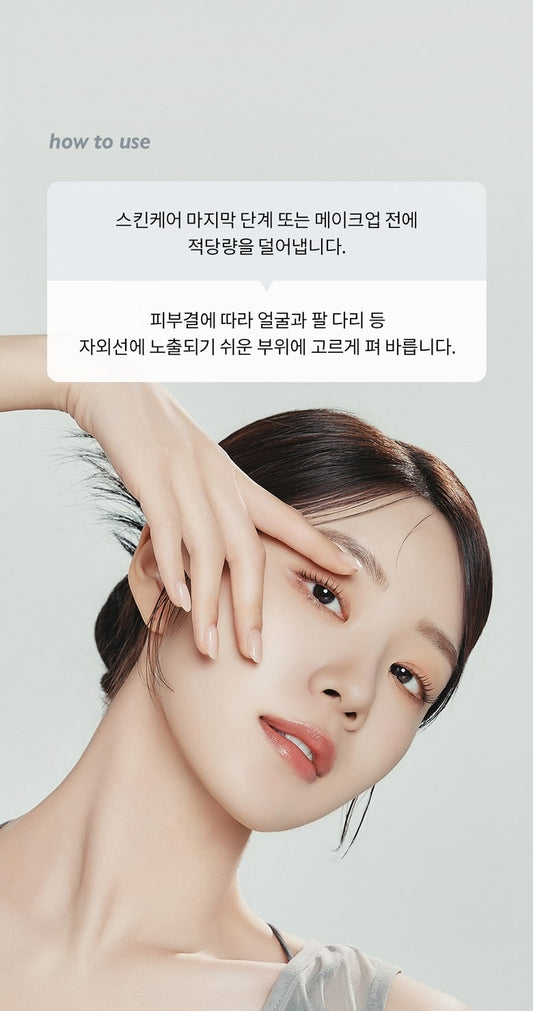 [Genabelle] Laser Soothing Hybrid Sunscreen SPF50+ PA+++ 70ml