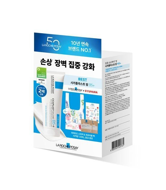 [La Roche-Posay] Cicaplast Baume B5+ | Soothing & Moisturizing Balm for Sensitive Skin | 100ml | GlowLab