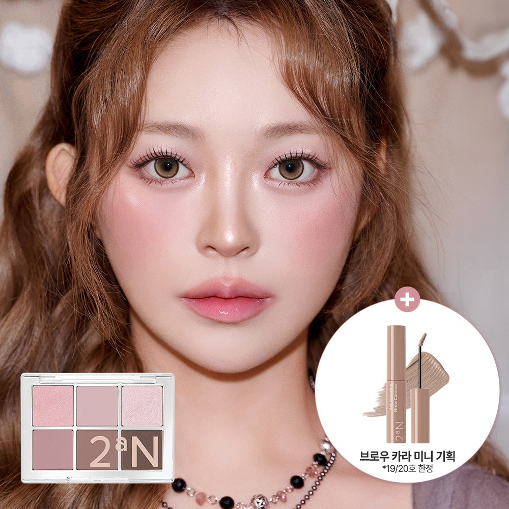 [2aN] Better Me Eye Palette Soft Rose Blending Finish 4.5g (6 Shades)