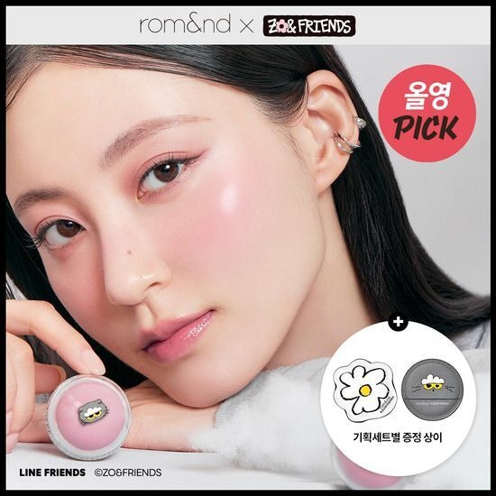 [rom&nd] Juicy Half Blush Set with Puff – Soft Dewy Glow Finish | Limited Edition | Glowlab