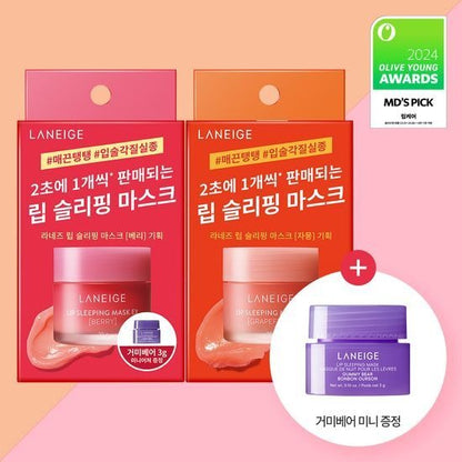 [LANEIGE] Lip Sleeping Mask EX – Soft Nourishing Shine Finish | 20g | Olive young