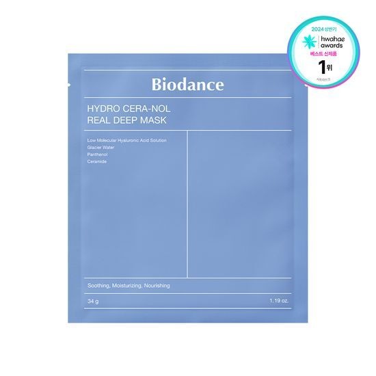 [Biodance] Real Deep Mask 7+1 Set | Hydrating & Soothing Facial Mask | 8 Sheets | Shipping from Korea | GlowLab