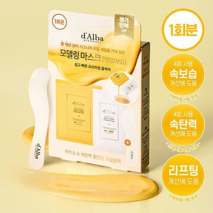[d’Alba] White Truffle Serum & Cream Modeling Mask 1EA | Soothing Cooling or Nourishing Moisturizing | Instant Refreshing Home Spa Pack