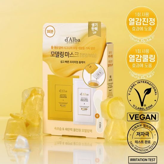 [d’Alba] White Truffle Serum & Cream Modeling Mask 1EA | Soothing Cooling or Nourishing Moisturizing | Instant Refreshing Home Spa Pack