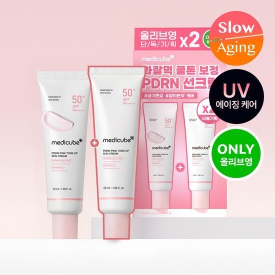 [Medicube] Pink Tone-Up Sun Cream Radiant Finish 50ml by Olive Young