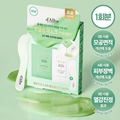 [d’Alba] White Truffle Serum & Cream Modeling Mask 1EA | Soothing Cooling or Nourishing Moisturizing | Instant Refreshing Home Spa Pack
