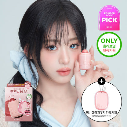 [BANILA CO.] Romantic Blush Stick Lip & Cheek Creamy Buildable Finish Set