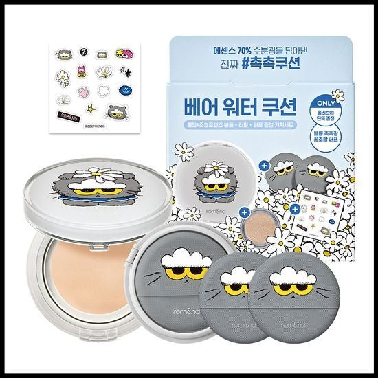 [rom&nd] Bare Water Cushion ZO&Friends Edition – Lightweight Natural Finish Set (Cushion + Refill + 2 Puffs + Stickers)