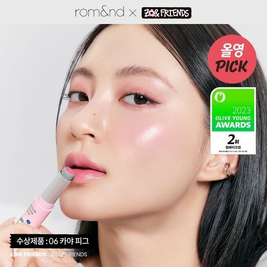 [rom&nd] Glasting Melting Balm – Sheer Glossy Lip Balm with Smooth Shine Finish | GlowLab