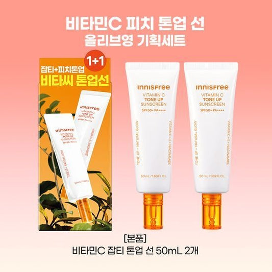 [Innisfree] Tone-Up Sunscreen with Soft Radiant Finish 50ml × 2