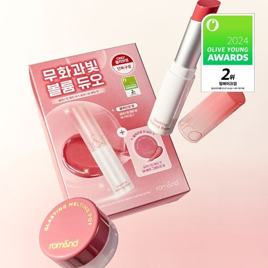 [rom&nd] Glasting Melting Balm – Sheer Glossy Lip Balm with Smooth Shine Finish | GlowLab