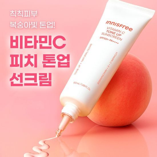 [Innisfree] Tone-Up Sunscreen with Soft Radiant Finish 50ml × 2